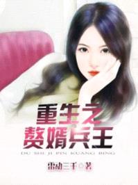 杨凡姚婷婷封面